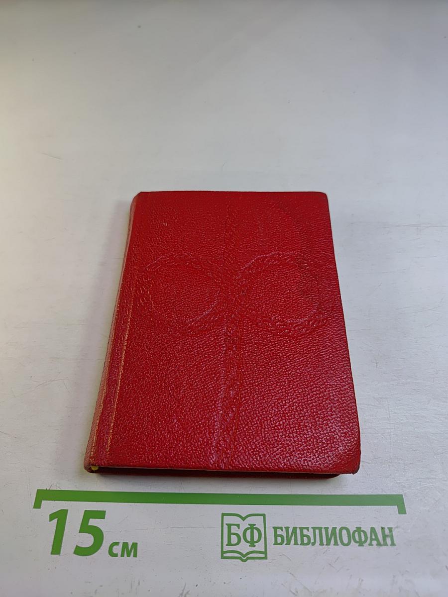 Репортаж с петлей на шее