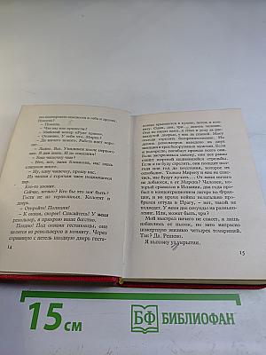 Репортаж с петлей на шее