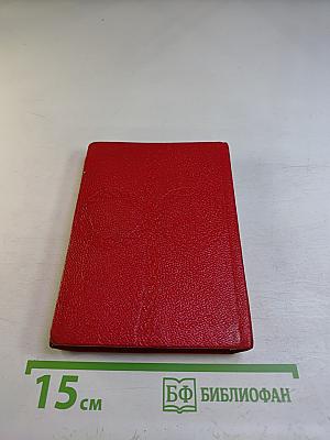 Репортаж с петлей на шее