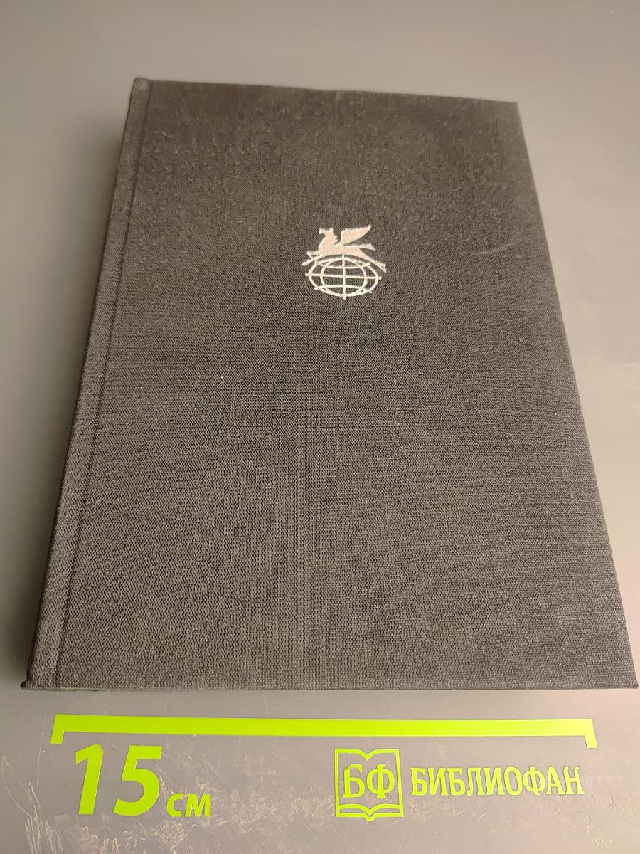 Страстная неделя