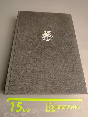 Страстная неделя