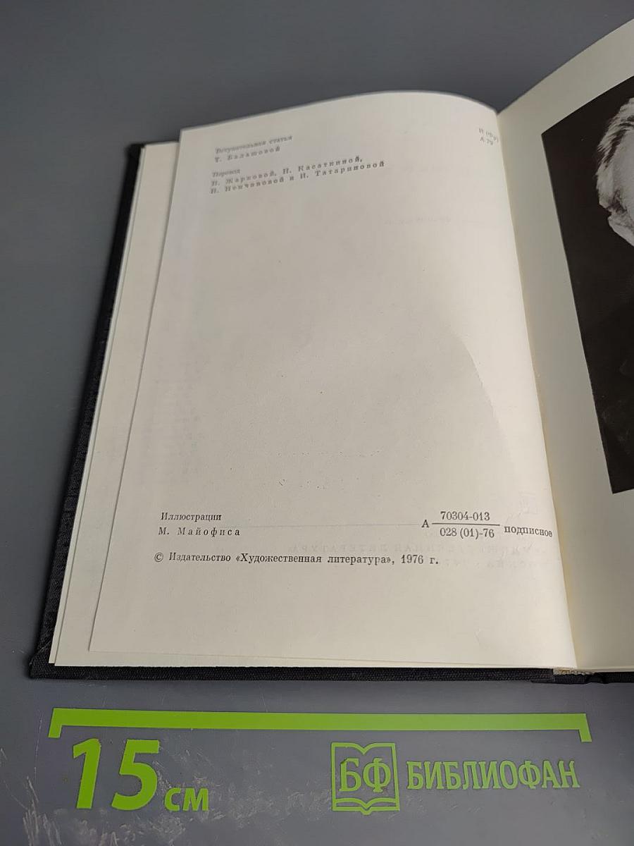 Страстная неделя