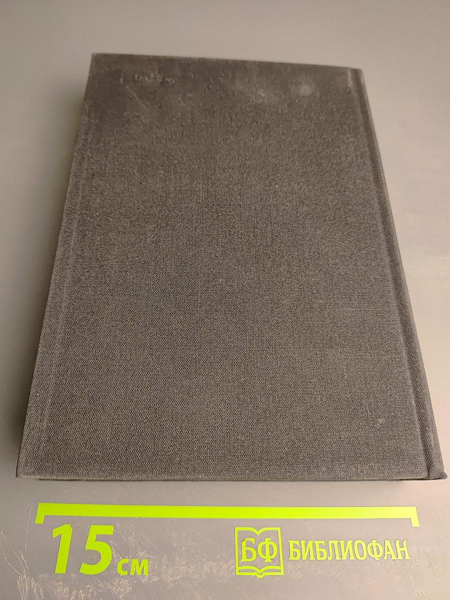 Страстная неделя