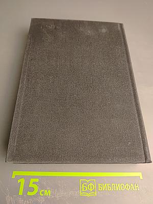 Страстная неделя