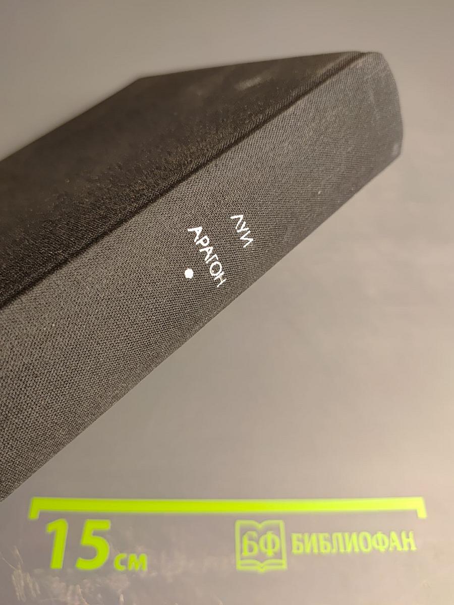 Страстная неделя