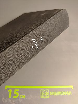 Страстная неделя