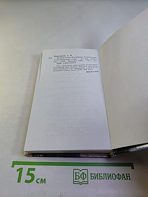 Дворцы Санкт-Петербурга