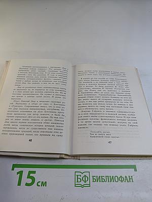 Варвара Асенкова