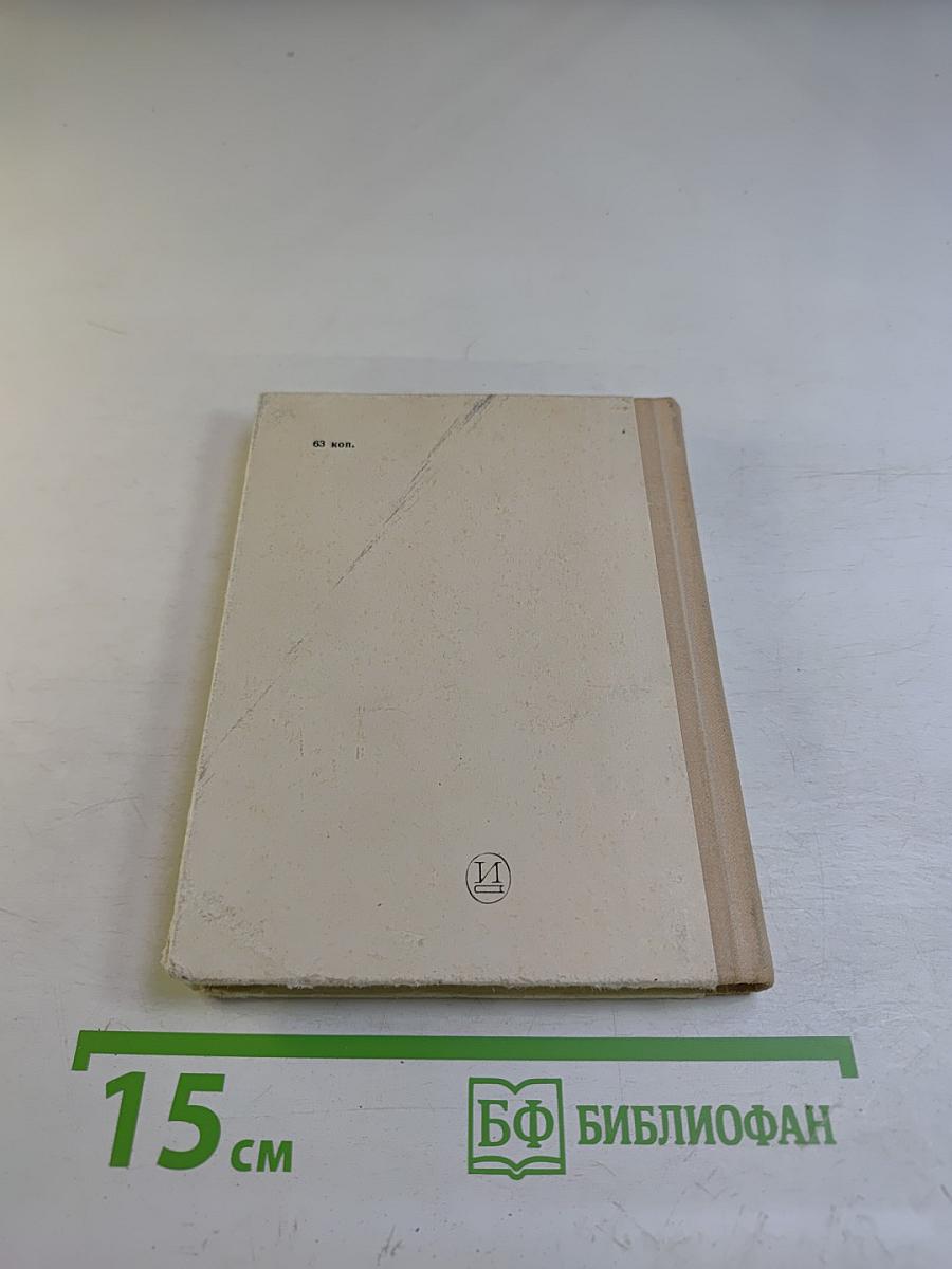 Варвара Асенкова