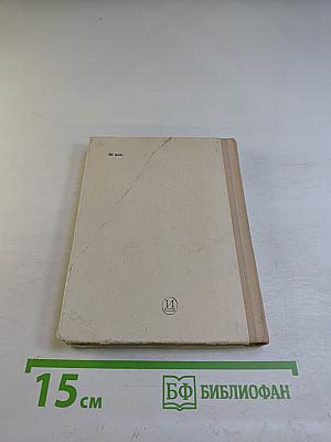 Варвара Асенкова