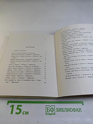 Баллады Кукутиса