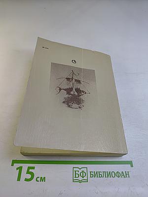 Баллады Кукутиса