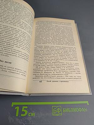 Расправа. Прокурорские судьбы. Выпуск 4