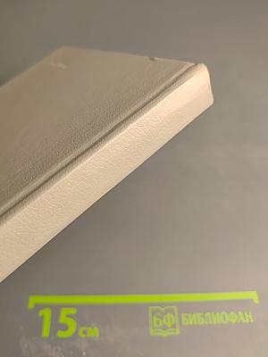 Расправа. Прокурорские судьбы. Выпуск 4