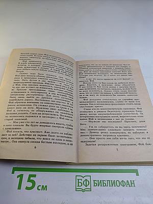 Рецепт от одиночества