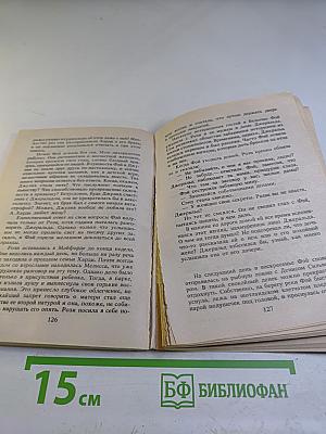 Рецепт от одиночества