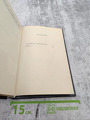 Личный враг полицейских. Выкуп. Том 1