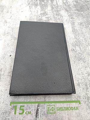 Личный враг полицейских. Выкуп. Том 1