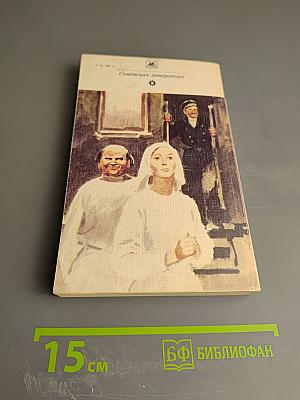 Хождение по мукам. Хмурое утро