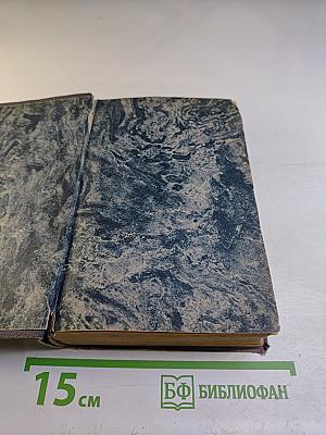 Русско-английский словарь