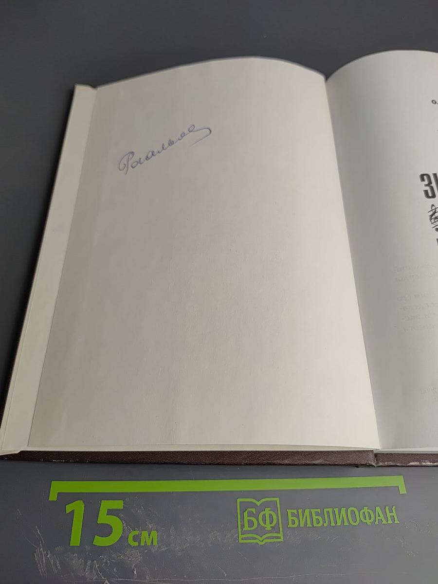 XX Век Знаменитые Музыканты