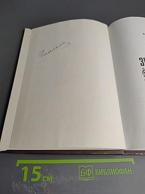 XX Век Знаменитые Музыканты