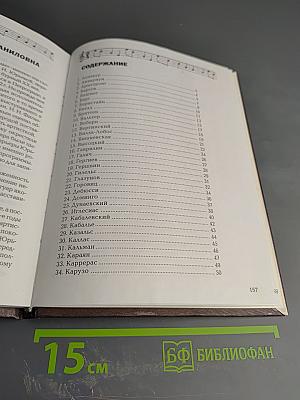 XX Век Знаменитые Музыканты