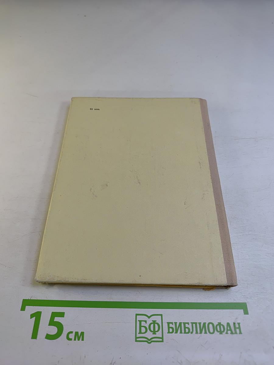 Самое дорогое