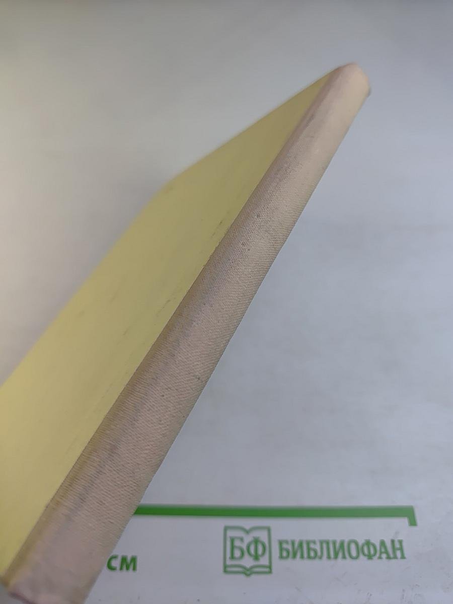 Самое дорогое