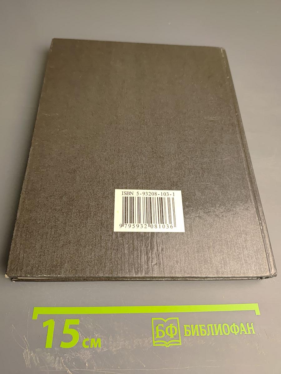 Практикум по компьютерной графике