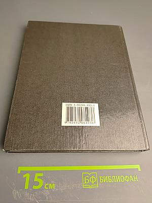 Практикум по компьютерной графике