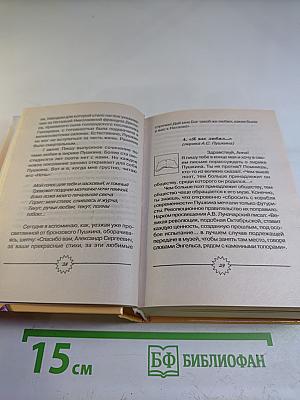 Лучшие школьные сочинения