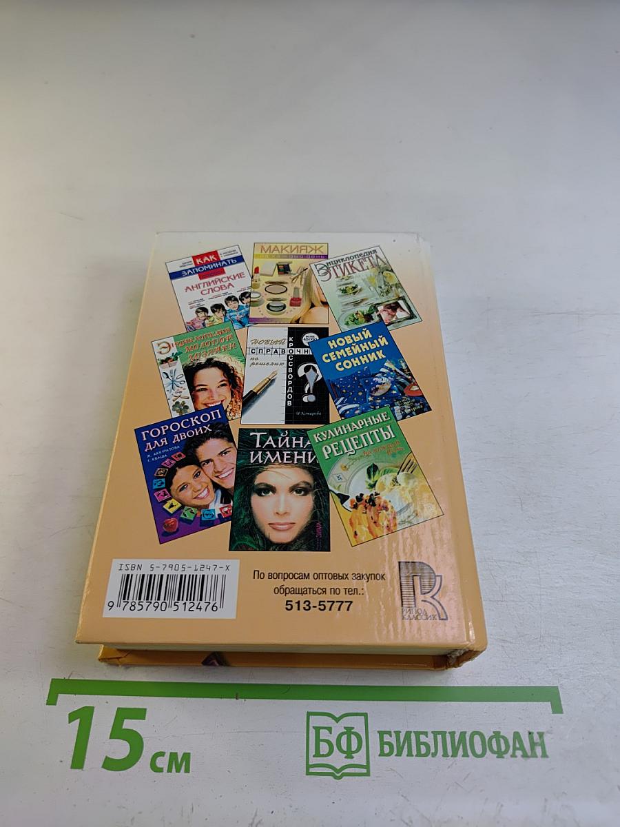 Лучшие школьные сочинения