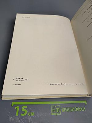 Л.Н. Толстой и изобразительное искусство