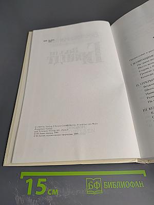 Воспоминания