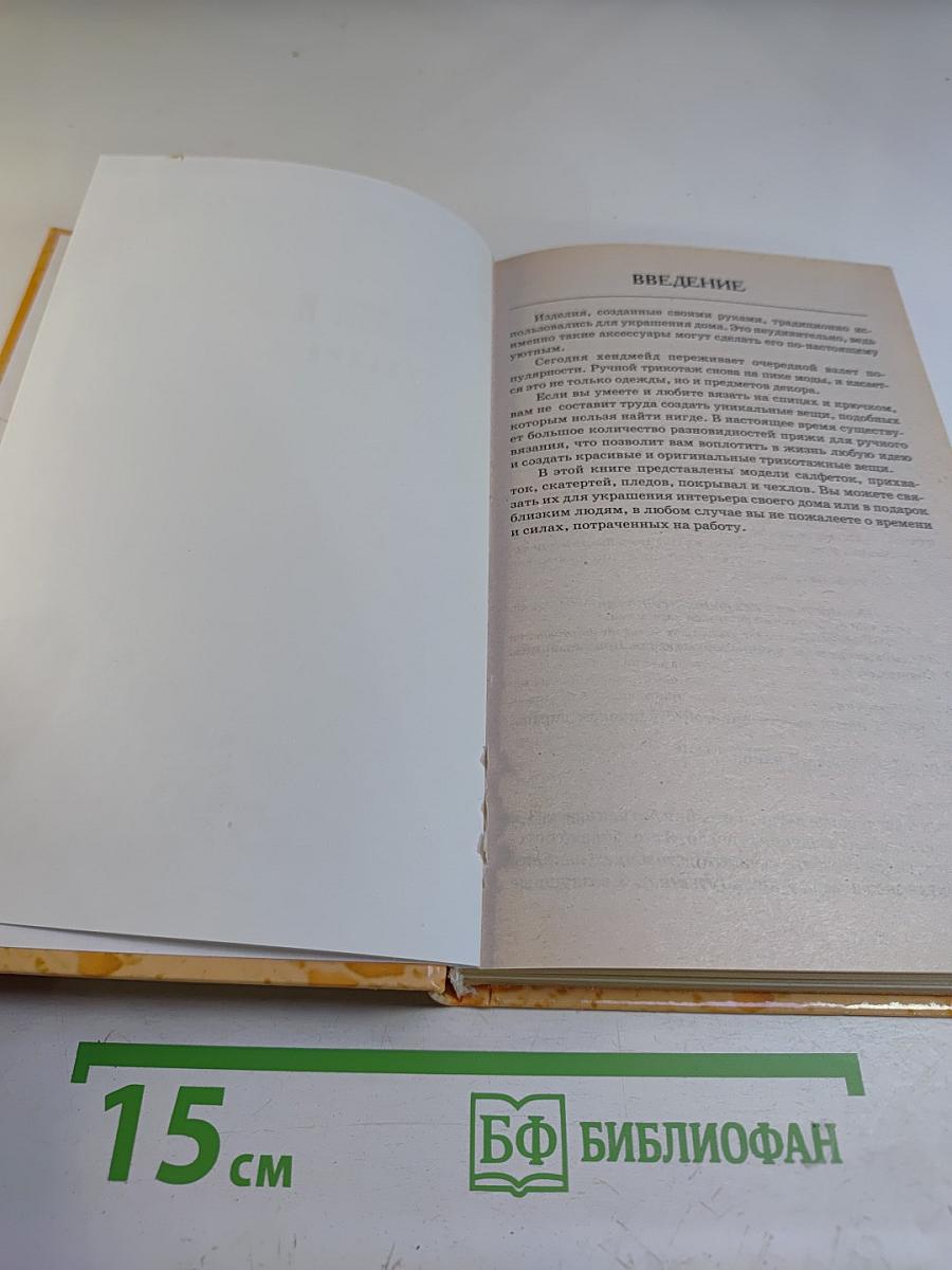 Скатерти и салфетки своими руками