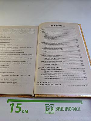 Скатерти и салфетки своими руками