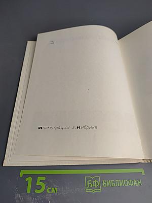 Владимир Ильич Ленин. Поэма