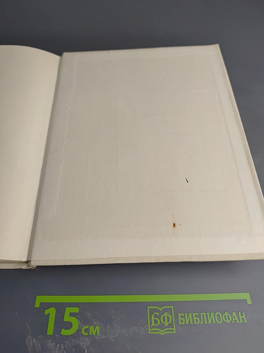 Владимир Ильич Ленин. Поэма