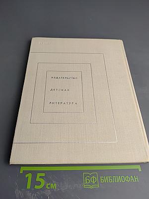 Владимир Ильич Ленин. Поэма