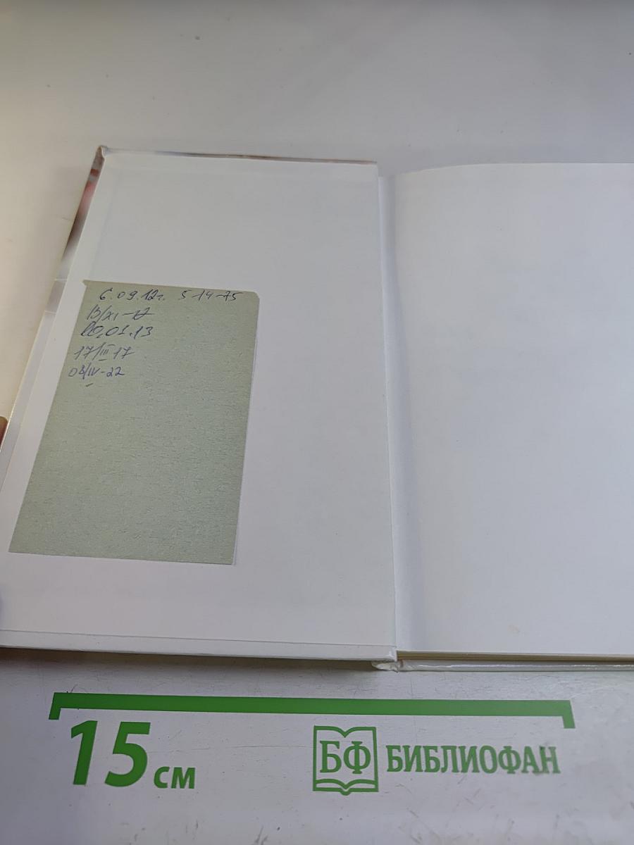 Как разговаривать с кошкой