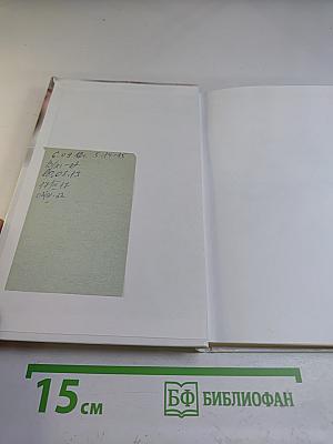 Как разговаривать с кошкой