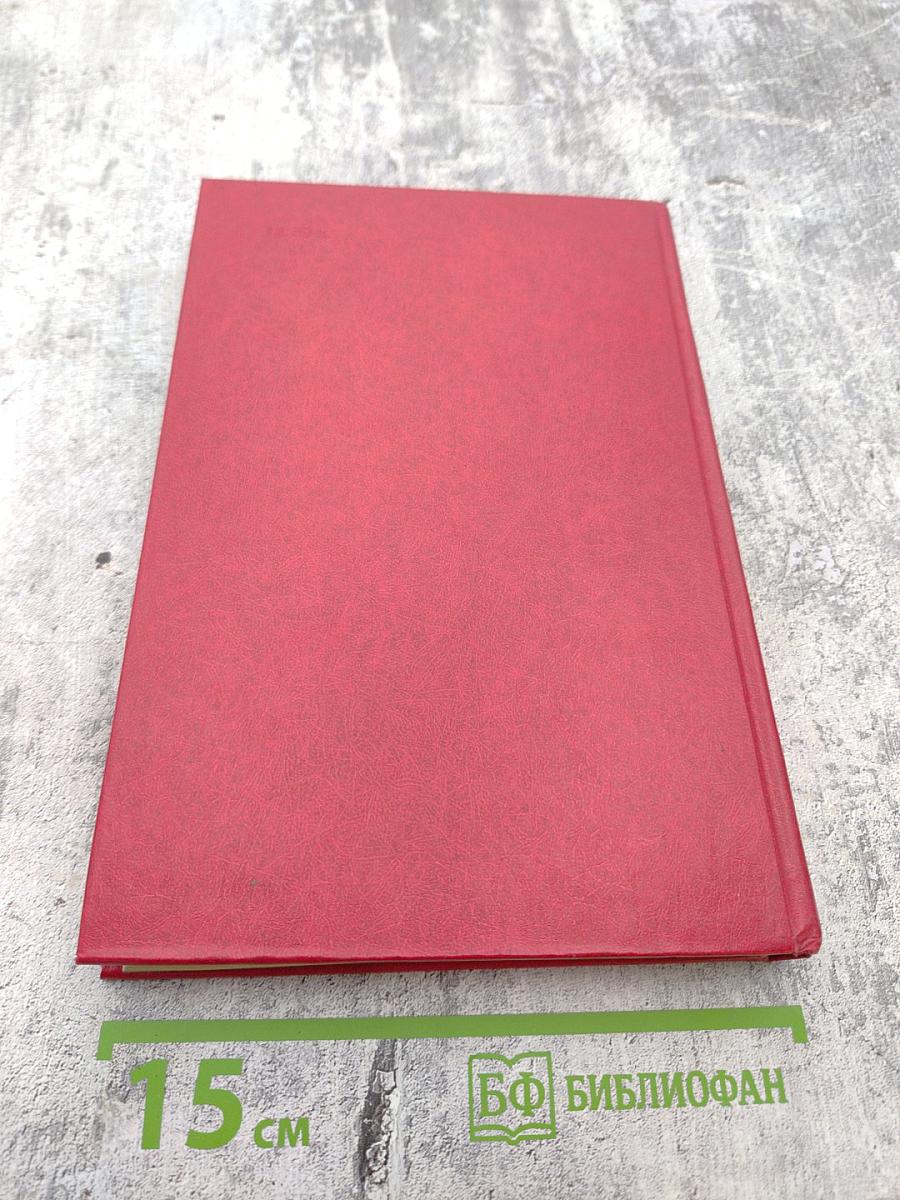 Наглядная Геометрия