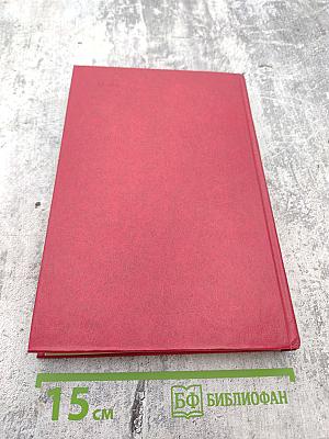 Наглядная Геометрия