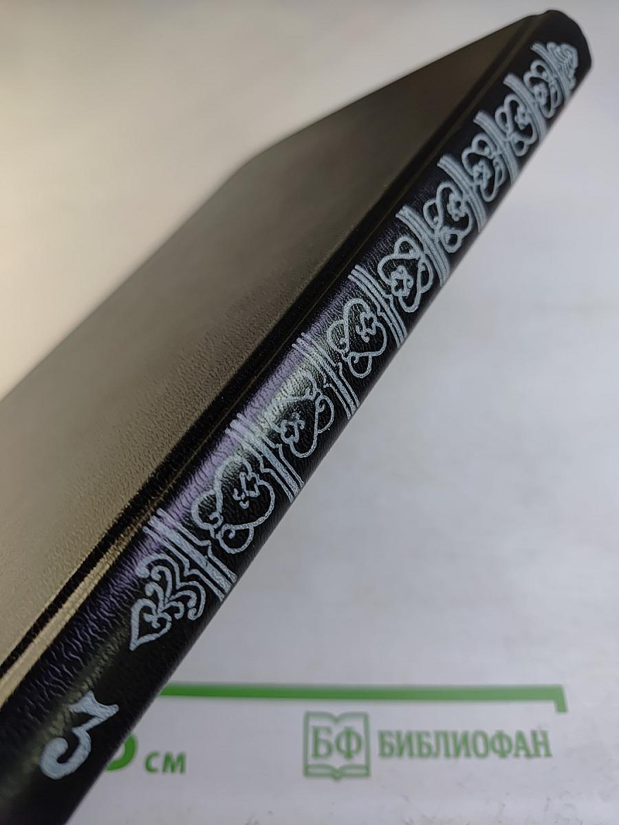 Проделки Амура. Том 3