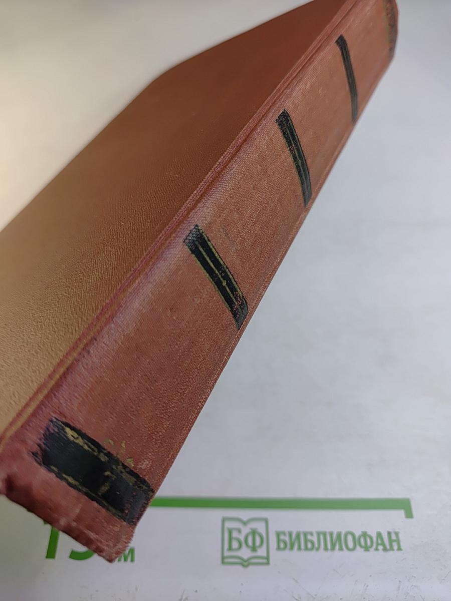 Собрание сочинений Эмиля Золя. Том 7: Страница любви, Нана