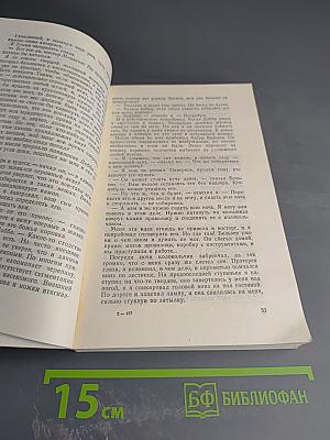 В стране приключений. Выпуск 1