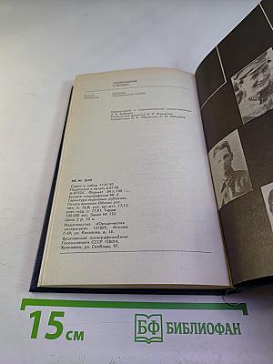 Расправа. Прокурорские судьбы. Выпуск 4