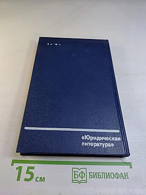 Расправа. Прокурорские судьбы. Выпуск 4