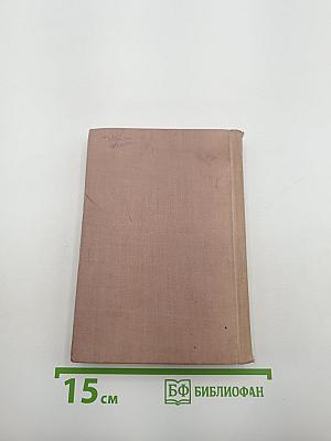 Последняя граница